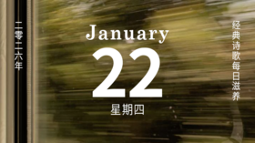 游子归乡时的轻轻叹息
