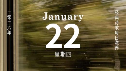 游子归乡时的轻轻叹息 商品图0