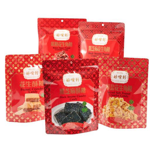 黑芝麻酥/花生角糖/花生酥糖/蛋花酥 用咱们出口欧盟的花生做的 好事在花（发）生 |百里食0115 商品图3