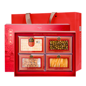 【女神节】蔡府 盛世满堂（元贝+西洋参+黄花胶+石斛）170g