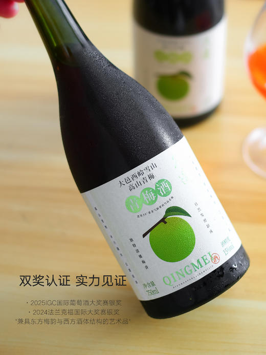 小花样久造青梅酒 商品图3