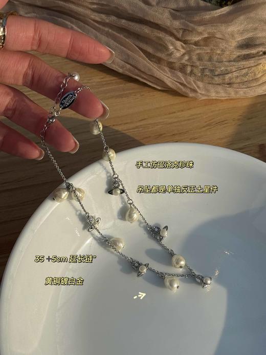 一店j Choker巴洛克风格「珠光感」超嗲的一条～ 小星球超灵动！ 商品图10