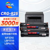 绘威CRG-925X易加粉硒鼓 适用佳能LBP6018 6000 3018 3108 MF3010 CE285A P1102W M1132 M1212nf 惠普CE285A 商品缩略图11