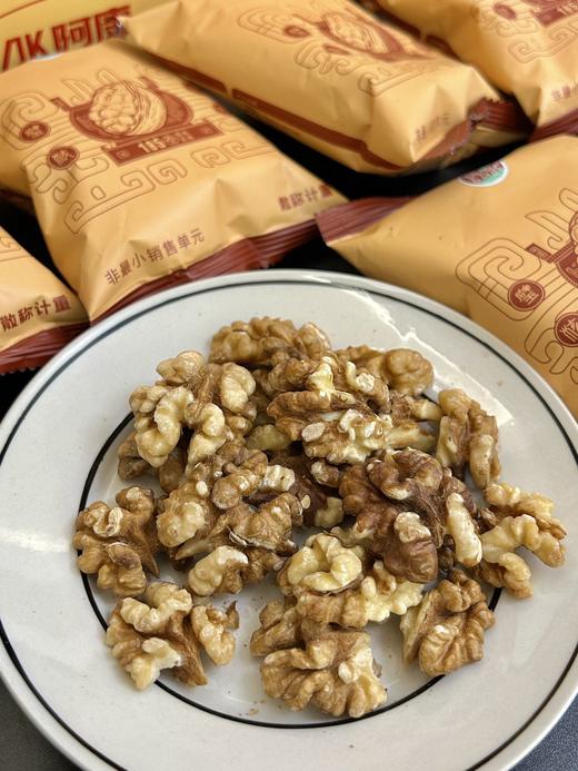 阿康蛋壳核桃(草本味)  商品图5