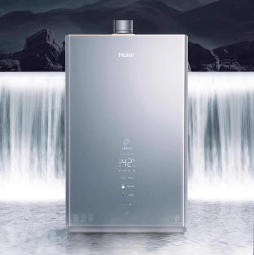 海尔（Haier）热水器 JSQ31-16KL5PLUSFU1 商品图3