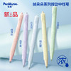 笔慕PenMuhle绒朵朵中性笔植绒毛绒按动式水笔 商品缩略图0