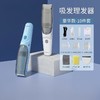 婴儿吸发理发器儿童电动理发剪电推子防水成人可用充电式 商品缩略图0