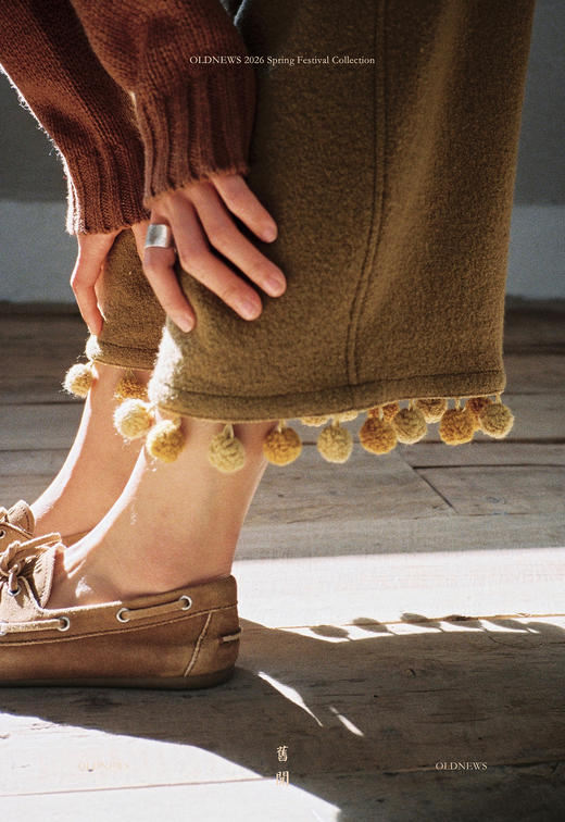 大地+苔藓绿色调手工撞色手工小毛球长裤 - 100%超细美丽诺强缩工艺羊毛 商品图2