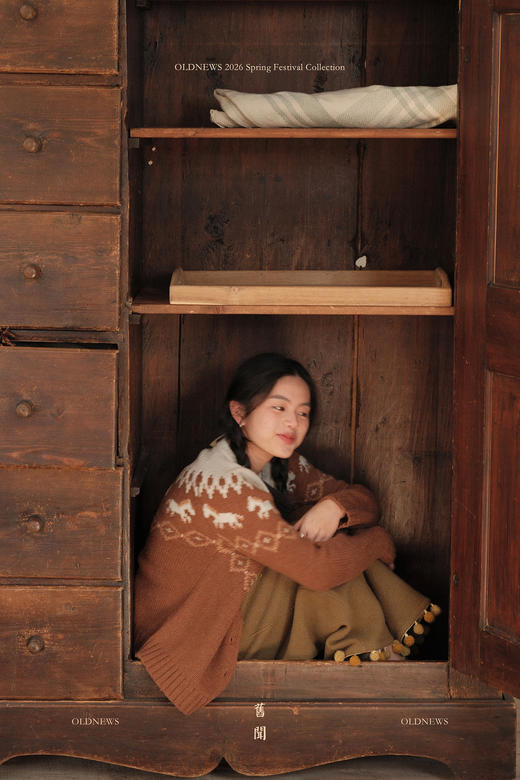 新春限定「大地上的小马」部落图腾提花编织羊毛开衫 商品图4