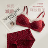 【新年！俏皮少女美学内衣套装】蕾丝纯棉内衣 女小胸聚拢薄款无钢圈 舒适透气甜美碎花无痕 少女文胸套装 商品缩略图0