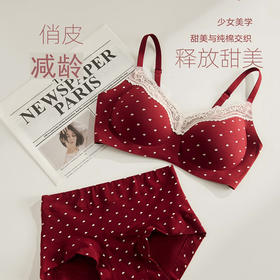 【新年！俏皮少女美学内衣套装】蕾丝纯棉内衣 女小胸聚拢薄款无钢圈 舒适透气甜美碎花无痕 少女文胸套装