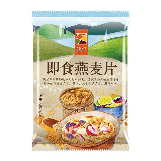 中粮悠采即食燕麦片30g 商品图0