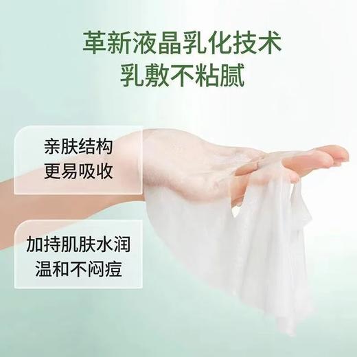 【2盒领券到手价68元】玉泽 皮肤屏障修护保湿面膜 舒缓泛红 维稳补水 敏感肌专研 26ml*5片*2盒（专柜版） 商品图3