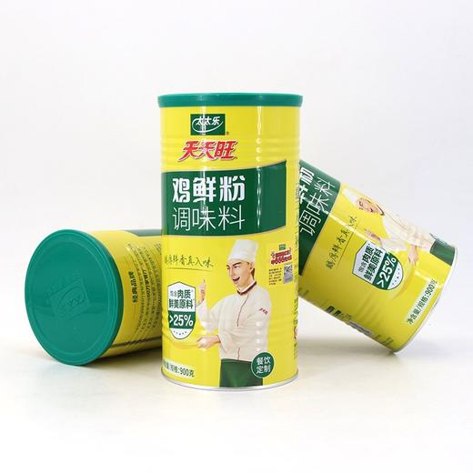 【HGSM】太太乐  鸡粉调味料900g 商品图1