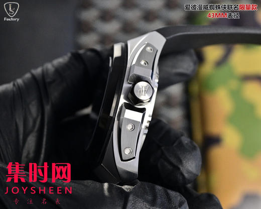 AP爱彼 LS皇家橡树概念系列26631IO 皇家橡树漫威蜘蛛侠联名款 男士腕表 商品图4