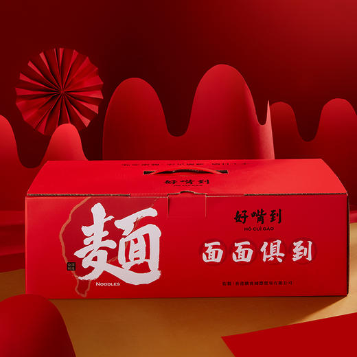 台湾阳光晒干的刀削面、关庙面、阳春面 面条根根分明 色泽白净均匀 面皮饱满 薄厚适中 面香味扑面而来|百里食0115 商品图9