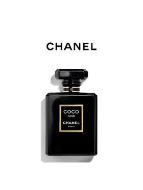 香奈儿全黑coco浓香50ml  QM