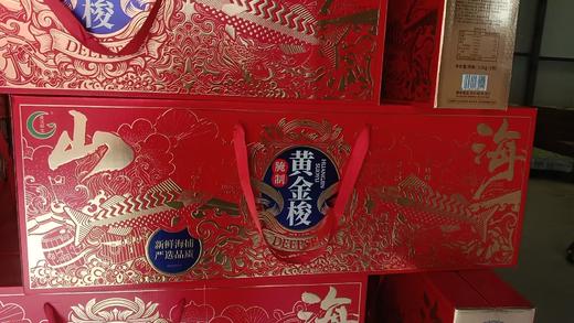 黄金梭2.0kg 商品图0