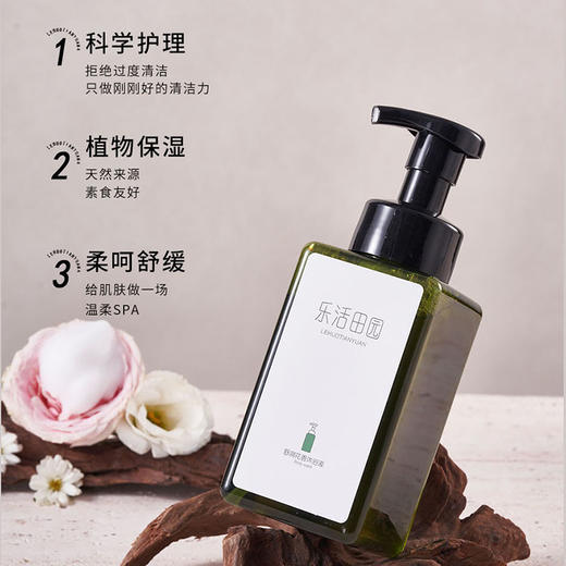 乐活田园舒润花香沐浴液 商品图2