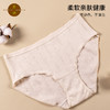 素道有机彩棉女士内裤 2条装棉内裤女 中腰三角轻薄裤 商品缩略图1