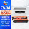 绘威TN118粉盒适用兄弟DCP-L1638W粉盒HL-L1238W硒鼓HL-L1228/L1808W墨盒 DCP-L1628/L1848W Brother打印机墨粉盒 商品缩略图11