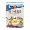 中粮悠采五谷燕麦片30g 商品缩略图0