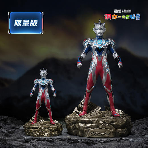 铜师傅 正版授权《泽塔奥特曼》客厅限量手办 家居装饰工艺品摆件 商品图0