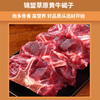 【发出后不支持拦截退货】牧森甄 乌珠穆沁旗草原黄牛肉438型 2000g 商品缩略图4