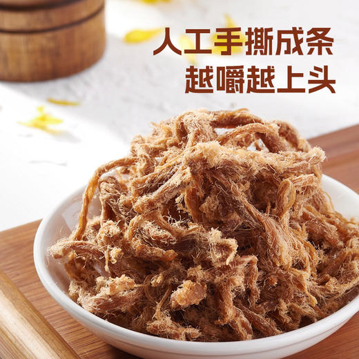 猪肉脯 肉松 肉丝 鳕鱼松 简单安心 手工做的 好吃的不得了 还有礼盒装 |百里食0115 商品图3