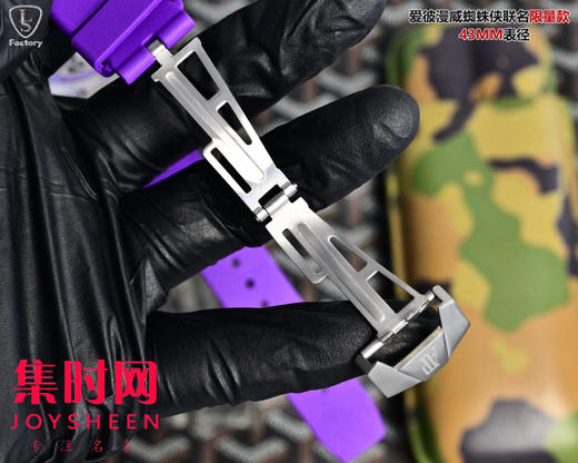 AP爱彼 LS皇家橡树概念系列26620IO 皇家橡树漫威黑豹联名款 男士腕表 商品图7