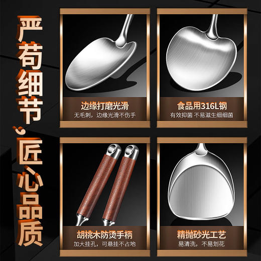 【跨境出口德国316不锈钢蘑菇铲】316L不锈钢蘑菇铲实木防烫炒铲厨房加长锅铲家用烹饪汤勺加厚煎铲 商品图3