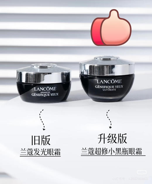 4个装 价值550兰蔻超修小黑瓶眼霜中样5ml 4个装 国内专柜 商品图1