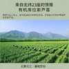 清仓特价 非临期 本批次保质期到2027年10月 乐活田园芦荟胶 商品缩略图2