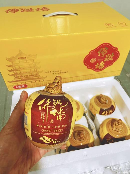 xm【高档最新日期新生产】刺参佛跳墙，精美陶瓷罐装，加热即食 一盅​​汇聚海参、鲍鱼 花胶多种精华的材料滋补 商品图5