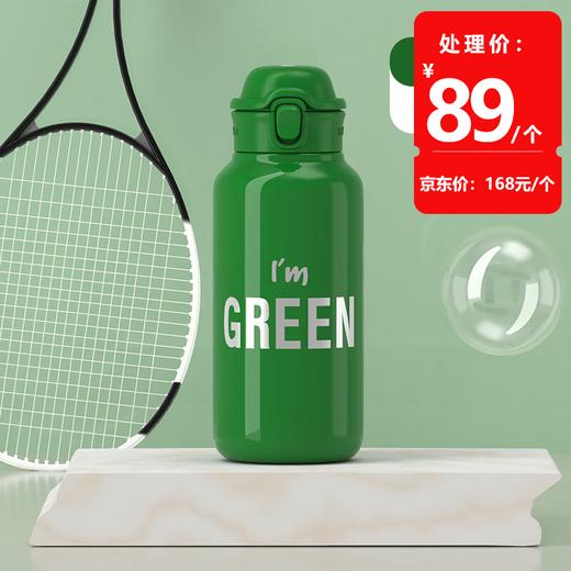 大嘴猴直饮保温杯HC088 商品图0