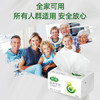 雨森（YUSEN）纯木生活抽纸400张*24包5层厚家庭实惠装抽纸面巾纸手纸源头直发 /家庭清洁/纸品 /清洁纸品 /抽纸 商品缩略图5