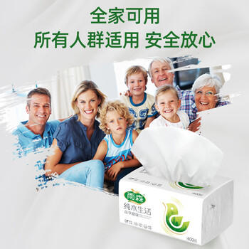雨森（YUSEN）纯木生活抽纸400张*24包5层厚家庭实惠装抽纸面巾纸手纸源头直发 /家庭清洁/纸品 /清洁纸品 /抽纸 商品图5