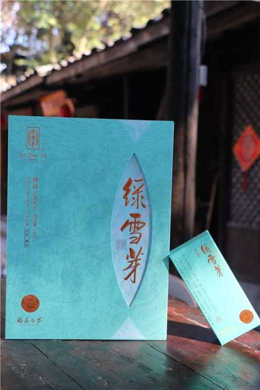 绿雪芽·2025年特级白毫银针礼盒84g 商品图0