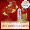 【扫码有好礼】52度国窖1573酒(2022二维码装)450周年纪念酒(组套)500ml*6 泸州老窖官方旗舰店 商品缩略图2