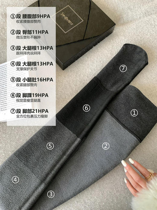 七段分压打底裤 商品图2