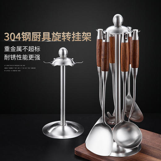 【跨境出口德国 304不锈钢厨具收纳架】304不锈钢厨具旋转置物架家用锅铲汤勺挂架厨房多功能厨具收纳架 商品图1