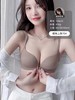 【第二件0元！美背前扣文胸】 无钢圈内衣 女小胸显大加厚内衣 平胸舒适无痕聚拢胸罩 商品缩略图6
