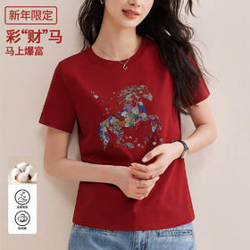 丁摩 【彩“财”马】春季新时尚亮钻圆领宽松百搭卡通印花短袖t恤5ZF-1193