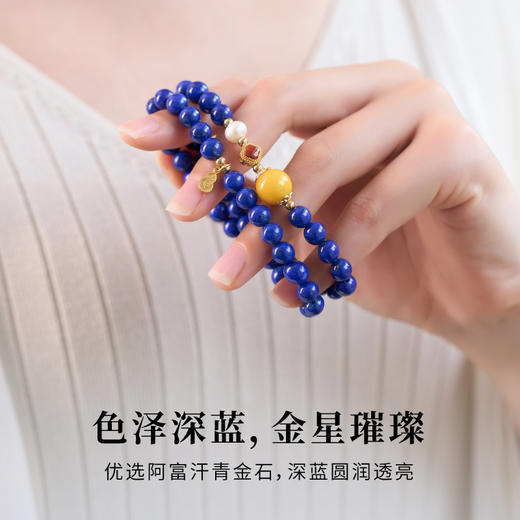 丁摩 保真青金石手串帝王青蓝色情绪稳定手链天然蓝宝石双圈5ZF-65551 商品图1