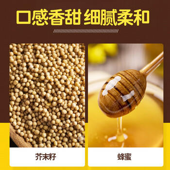 不倒翁蜂蜜芥末酱265g 韩国进口 奥多吉炸鸡汉堡热狗酱蘸酱黄芥末沙拉酱 /粮油调味 /调味品 /西式酱料 商品图5
