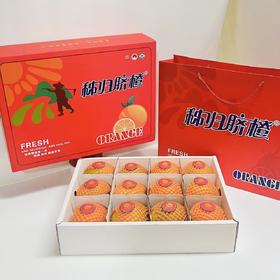 【秭归中华红橙】秭归红肉脐橙 血橙 自家果园橙子  鲜嫩多汁