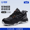 蓝鸥盾劳保鞋男防砸防刺实心MD底四季款欧标4.0凯夫拉科技升级轻便安全鞋 商品缩略图0