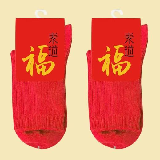 有机棉中国红  鸿运袜 商品图0