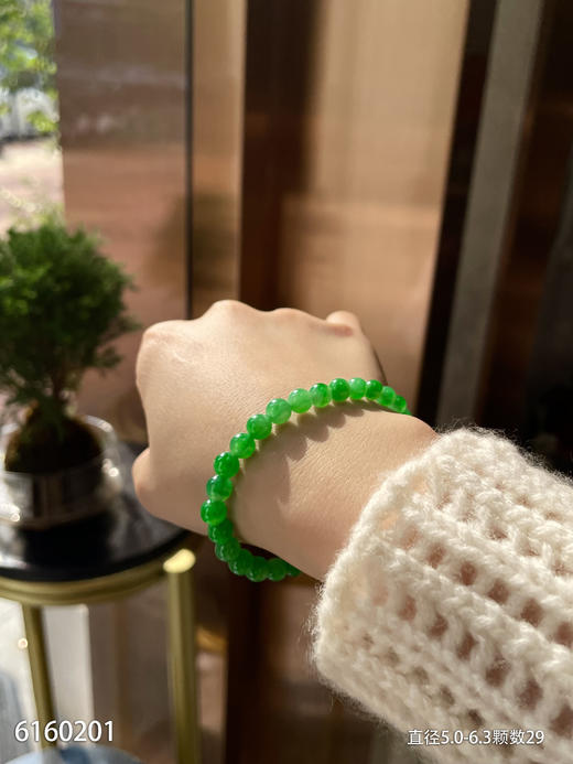 艳绿珠子手串   96999【6160201】 商品图4