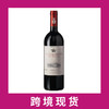 意大利托斯卡纳奥纳亚乐塞瑞干红葡萄酒2022 Ornellaia 'Le Serre Nuove dell'Ornellaia' Bolgheri Rosso, Tuscany, Italy 商品缩略图0